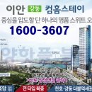 강동중앙공원 네이버블로그