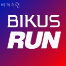 비커스런 | 강남구 언주로 헬스장 비커스런 업체 정보 후기