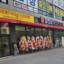 소참합천삼가한우3+3 이미지