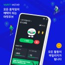 무브 - 동구 중앙대로 536 | 무브