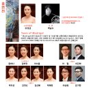 미디어 아트 콘서트 이미지