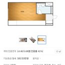 라인플러스공인중개사사무소 이미지