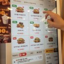 버거킹 앞 | 버거킹 :: 딥 트러플 머쉬룸 와퍼 근데 더블인 존맛 한정 메뉴 - [버거킹 딥트머와]