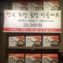 먹보생고기 이미지