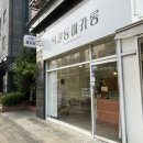 옥길동 마카롱 | 옥길동 맛집 추천: 달달한게 땡긴다면? ‘옥길동 마카롱’