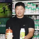 흙사랑농자재