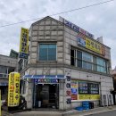 정아칼국수