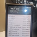 리안헤어 분당수내역점
