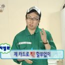 청정골수로집 이미지