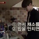집밥이(e)선생 이미지