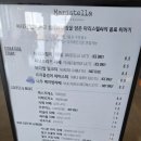 강원도 속초 가볼만한곳｜청초호뷰 속초 대형 베이커리 카페 마리스텔라 솔직 후기