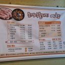 예향맛집 | 상주 문경 약돌 돼지 불백 맛집 예향 솔직후기