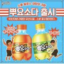 리치붐붐 이미지