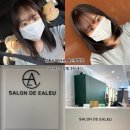 동백역 사거리(동백역) | 살롱드 에아르 용인동백역점 / 용인 중단발 레이어드 c컬펌 잘하는곳 미용실 추천