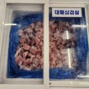 친절한정육점 이미지