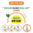 기탄사고력교실 반곡혁신학원 | #우리말해 전과정 프로그램 안내#원주 반곡동 한글#유치초저독서논술#공부방창업