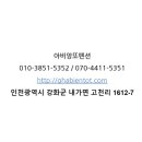아비앙또 이미지