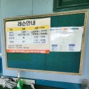 이글골프랜드 | 포천 실외 골프연습장 이글골프랜드 후기. 천연잔디 있음.