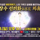 대강주조