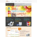 365헬스 이미지