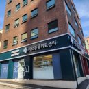 미르동물병원 이미지