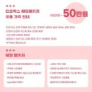 위더스포토 - 부평구 주부토로 236 | 위더스포토