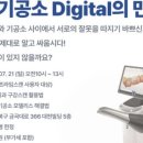 맑은치과기공소 이미지