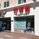 상동시선안경원 네이버블로그