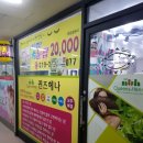 퀸즈 헤나샵 | 익산 퀸즈헤나 속눈썹 연장 후기