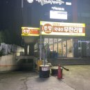 돈탑(증포점) 이미지