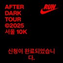 시골황토매운탕 | 1월은 어영부영 지나간 달