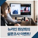 뉴라인 이미지