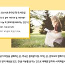 아들러부모교육연구소 이미지