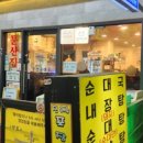 고양대로 675번길 이미지