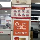 스피드메이트 중원점 이미지