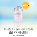 세이프큐어 이미지