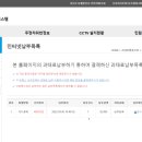 주정차단속-60 네이버블로그