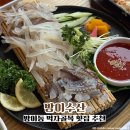 골목방 | 잠실 방이동 먹자골목 횟집 방이수산 산오징어회 연어머리구이 후기