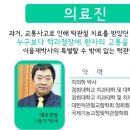 내츄럴치과 이미지