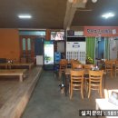 해원포스인벤션 이미지