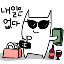 (주)바틀