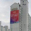 진달래공인중개사사무소 | 부천 상동 진달래마을 대림e편한세상, 승강기 교체공사 확정! 무엇이 좋아질까요?