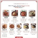 아빠짬뽕 이미지