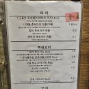 감동다이닝 티스토리