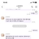 온글잎 강동희체 이미지