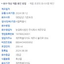 농업회사법인 주식회사 제주우유