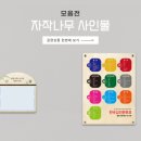 용문테크윈 네이버블로그