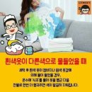 온수세탁소 이미지