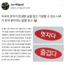 자국의 문자가 탄생한 날을 기념할 수 있는 나라는 오직 한국 뿐임 이미지