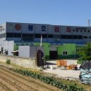농업회사법인(주)동호식품